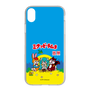 Slim Protection Case［ Hatsune Miku × Kuppy Ramune – Package ］