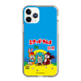 Slim Protection Case［ Hatsune Miku × Kuppy Ramune – Package ］