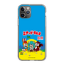 Slim Protection Case［ Hatsune Miku × Kuppy Ramune – Package ］