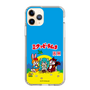 Slim Protection Case［ Hatsune Miku × Kuppy Ramune – Package ］