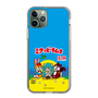 Slim Protection Case［ Hatsune Miku × Kuppy Ramune – Package ］