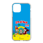 Slim Protection Case［ Hatsune Miku × Kuppy Ramune – Package ］