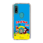 Slim Protection Case［ Hatsune Miku × Kuppy Ramune – Package ］
