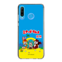 Slim Protection Case［ Hatsune Miku × Kuppy Ramune – Package ］