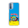 Slim Protection Case［ Hatsune Miku × Kuppy Ramune – Package ］
