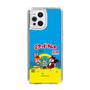 Slim Protection Case［ Hatsune Miku × Kuppy Ramune – Package ］