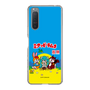 Slim Protection Case［ Hatsune Miku × Kuppy Ramune – Package ］