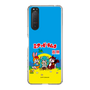 Slim Protection Case［ Hatsune Miku × Kuppy Ramune – Package ］