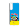 Slim Protection Case［ Hatsune Miku × Kuppy Ramune – Package ］