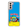 Slim Protection Case［ Hatsune Miku × Kuppy Ramune – Package ］