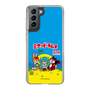 Slim Protection Case［ Hatsune Miku × Kuppy Ramune – Package ］