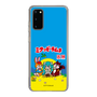 Slim Protection Case［ Hatsune Miku × Kuppy Ramune – Package ］