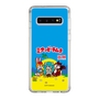 Slim Protection Case［ Hatsune Miku × Kuppy Ramune – Package ］