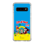 Slim Protection Case［ Hatsune Miku × Kuppy Ramune – Package ］