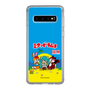 Slim Protection Case［ Hatsune Miku × Kuppy Ramune – Package ］