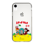 Slim Protection Case［ Hatsune Miku × Kuppy Ramune – Package – Clear ］