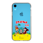 Slim Protection Case［ Hatsune Miku × Kuppy Ramune – Package – Clear ］