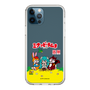 Slim Protection Case［ Hatsune Miku × Kuppy Ramune – Package – Clear ］