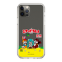 Slim Protection Case［ Hatsune Miku × Kuppy Ramune – Package – Clear ］