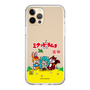 Slim Protection Case［ Hatsune Miku × Kuppy Ramune – Package – Clear ］