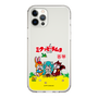 Slim Protection Case［ Hatsune Miku × Kuppy Ramune – Package – Clear ］
