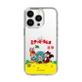 Slim Protection Case［ Hatsune Miku × Kuppy Ramune – Package – Clear ］