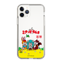 Slim Protection Case［ Hatsune Miku × Kuppy Ramune – Package – Clear ］