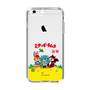 Slim Protection Case［ Hatsune Miku × Kuppy Ramune – Package – Clear ］