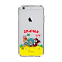 Slim Protection Case［ Hatsune Miku × Kuppy Ramune – Package – Clear ］