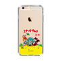 Slim Protection Case［ Hatsune Miku × Kuppy Ramune – Package – Clear ］