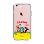 Slim Protection Case［ Hatsune Miku × Kuppy Ramune – Package – Clear ］