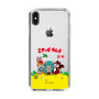 Slim Protection Case［ Hatsune Miku × Kuppy Ramune – Package – Clear ］