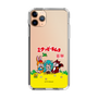 Slim Protection Case［ Hatsune Miku × Kuppy Ramune – Package – Clear ］