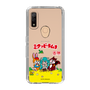 Slim Protection Case［ Hatsune Miku × Kuppy Ramune – Package – Clear ］