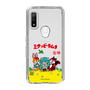 Slim Protection Case［ Hatsune Miku × Kuppy Ramune – Package – Clear ］