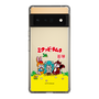 Slim Protection Case［ Hatsune Miku × Kuppy Ramune – Package – Clear ］