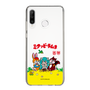 Slim Protection Case［ Hatsune Miku × Kuppy Ramune – Package – Clear ］