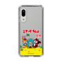 Slim Protection Case［ Hatsune Miku × Kuppy Ramune – Package – Clear ］