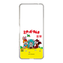 Slim Protection Case［ Hatsune Miku × Kuppy Ramune – Package – Clear ］