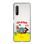 Slim Protection Case［ Hatsune Miku × Kuppy Ramune – Package – Clear ］