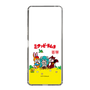 Slim Protection Case［ Hatsune Miku × Kuppy Ramune – Package – Clear ］