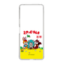 Slim Protection Case［ Hatsune Miku × Kuppy Ramune – Package – Clear ］