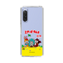Slim Protection Case［ Hatsune Miku × Kuppy Ramune – Package – Clear ］