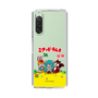 Slim Protection Case［ Hatsune Miku × Kuppy Ramune – Package – Clear ］