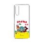 Slim Protection Case［ Hatsune Miku × Kuppy Ramune – Package – Clear ］
