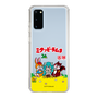 Slim Protection Case［ Hatsune Miku × Kuppy Ramune – Package – Clear ］