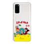 Slim Protection Case［ Hatsune Miku × Kuppy Ramune – Package – Clear ］