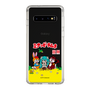 Slim Protection Case［ Hatsune Miku × Kuppy Ramune – Package – Clear ］