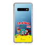Slim Protection Case［ Hatsune Miku × Kuppy Ramune – Package – Clear ］