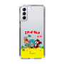 Slim Protection Case［ Hatsune Miku × Kuppy Ramune – Package – Clear ］